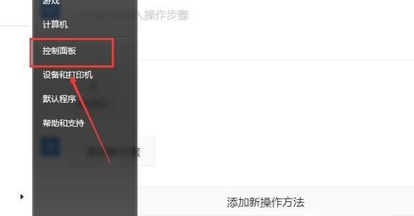 win7旗艦版調節屏幕亮度