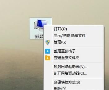如何查看win7電腦開關(guān)機(jī)時(shí)間