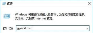 win10如何解除默認限制網速