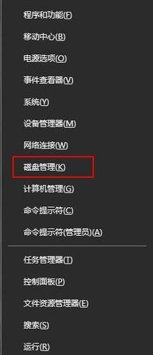 win10怎么切盤,將一個盤分成多個盤
