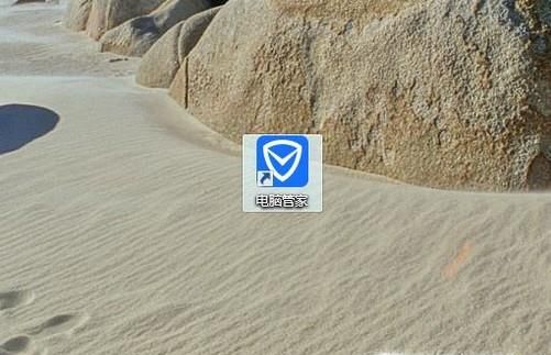 Win7系統(tǒng)如何設(shè)置電腦保護色