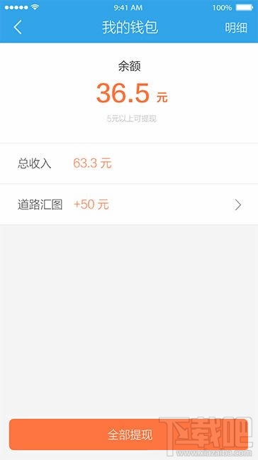 企鵝匯圖怎么提現(xiàn)？企鵝匯圖提現(xiàn)方法