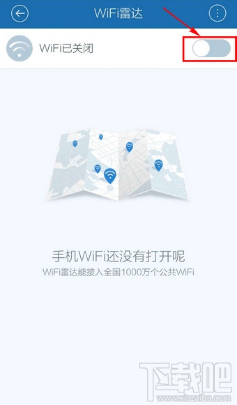 百度手機(jī)衛(wèi)士WiFi雷達(dá)怎么使用
