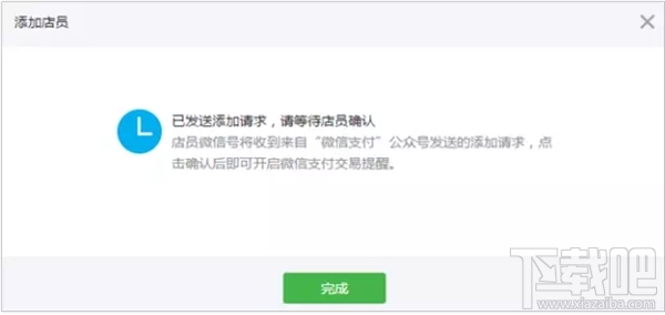 微信買單怎么開(kāi)通 微信買單功能介紹