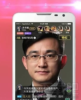 視吧直播沒有聲音怎么回事？