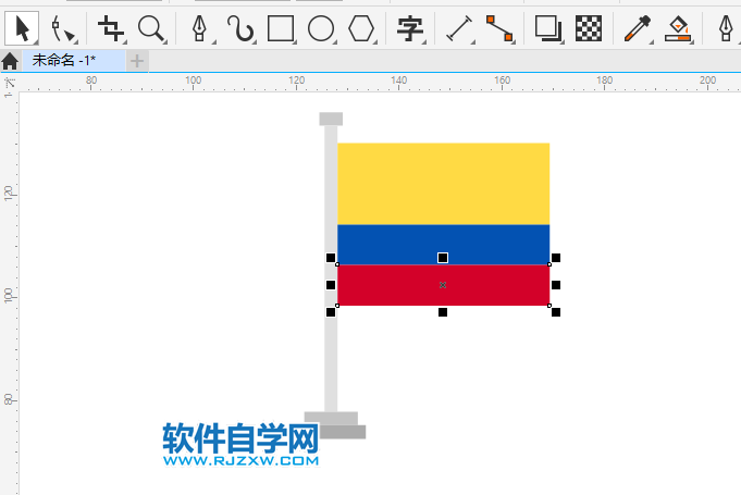 用CorelDRAW2020畫(huà)一個(gè)哥倫比亞的旗幟