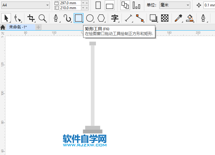 用CorelDRAW2020畫(huà)一個(gè)哥倫比亞的旗幟