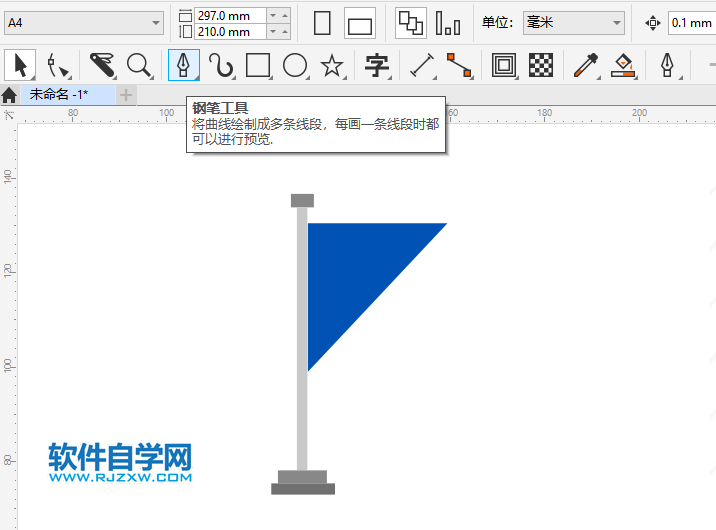 CorelDRAW2020怎么設(shè)計(jì)Marshall島旗幟