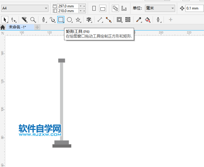 CorelDRAW2020怎么設(shè)計(jì)Marshall島旗幟