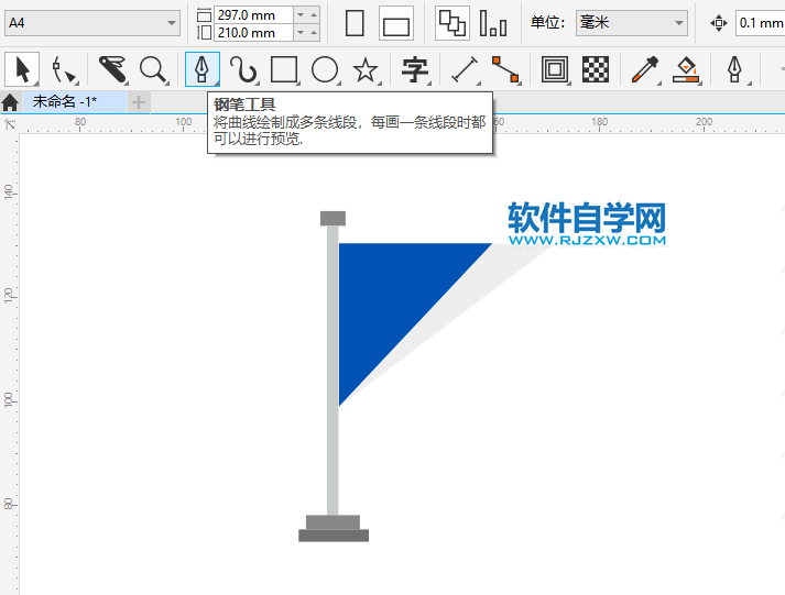 CorelDRAW2020怎么設(shè)計(jì)Marshall島旗幟