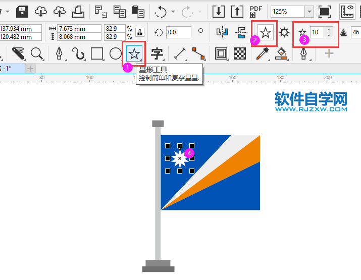 CorelDRAW2020怎么設(shè)計(jì)Marshall島旗幟