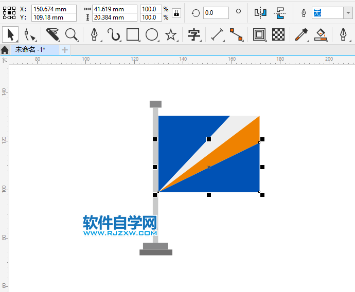 CorelDRAW2020怎么設(shè)計(jì)Marshall島旗幟