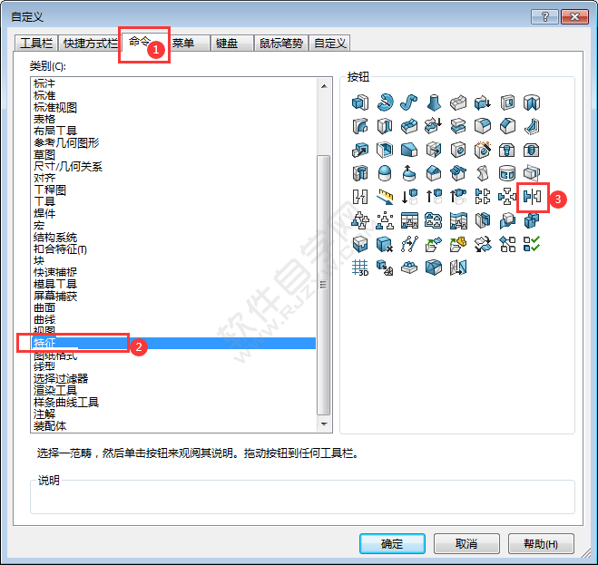 solidworks鏡像命令在哪