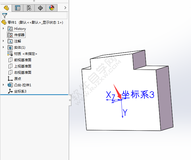 solidworks坐標(biāo)系怎么隱藏？
