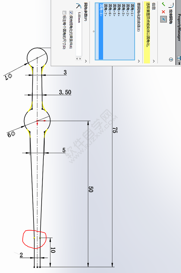 用SolidWorks畫一個夾子，用曲面的方法。
