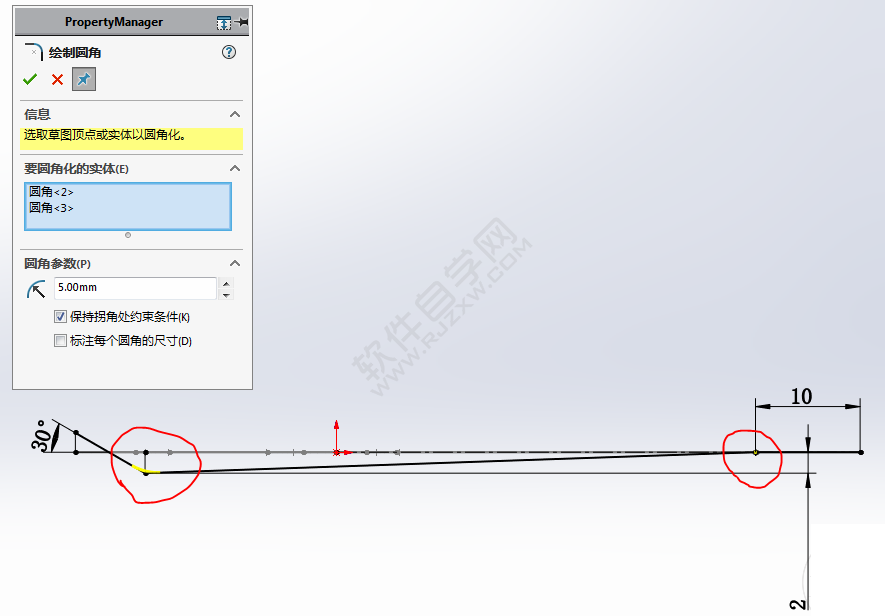 用SolidWorks畫一個夾子，用投影曲線來創(chuàng)建。