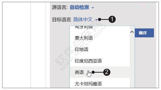 Word2019中將漢語內(nèi)容翻譯為英文的方法