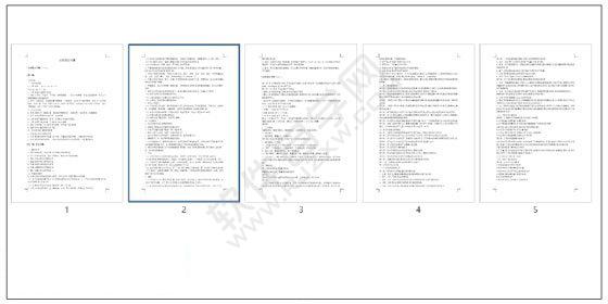 Word2019使用翻頁(yè)工具查看長(zhǎng)文檔的方法