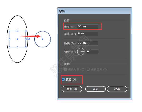 AI移動時怎么復(fù)制呢？