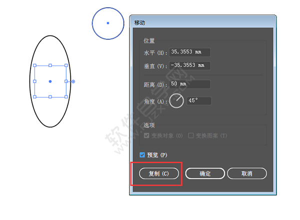 AI移動時怎么復(fù)制呢？