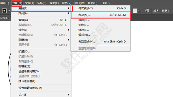 AI移動時怎么復(fù)制呢？