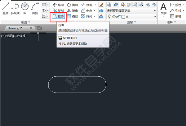 CAD中怎么把圓環(huán)拉長(zhǎng)一些?