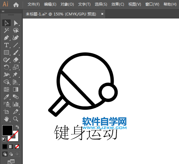 鍵身運(yùn)動標(biāo)識的繪制方法