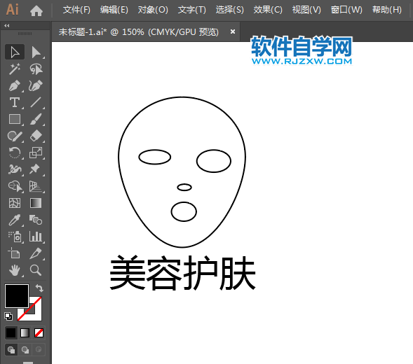 美容護(hù)膚簡(jiǎn)筆畫用AI繪制的方法