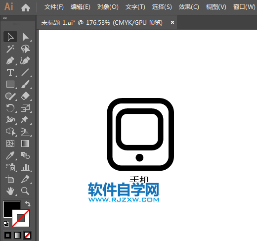 手機標識用AI設(shè)計的方法