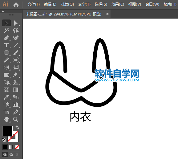 內(nèi)衣形狀標識用AI繪制的方法