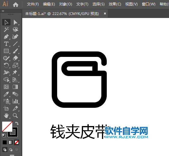 錢夾皮帶標(biāo)識(shí)用AI繪制的方法