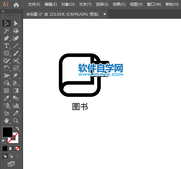 圖書APP標(biāo)識(shí)用AI設(shè)計(jì)的方法