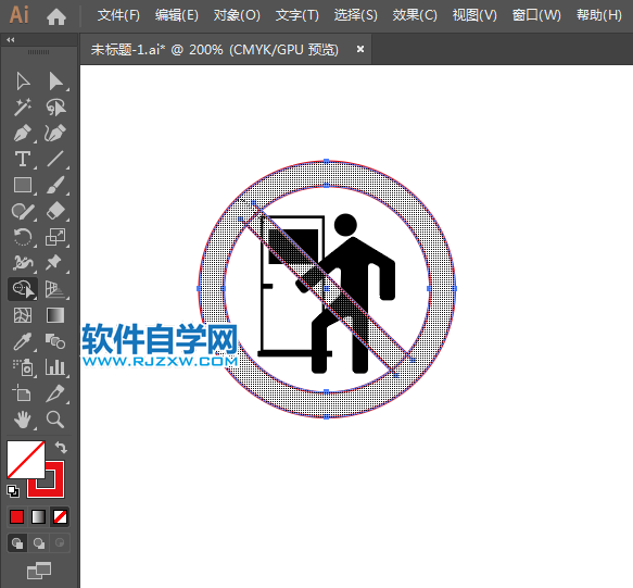 ai怎么設(shè)計(jì)未經(jīng)許可不得入內(nèi)標(biāo)志