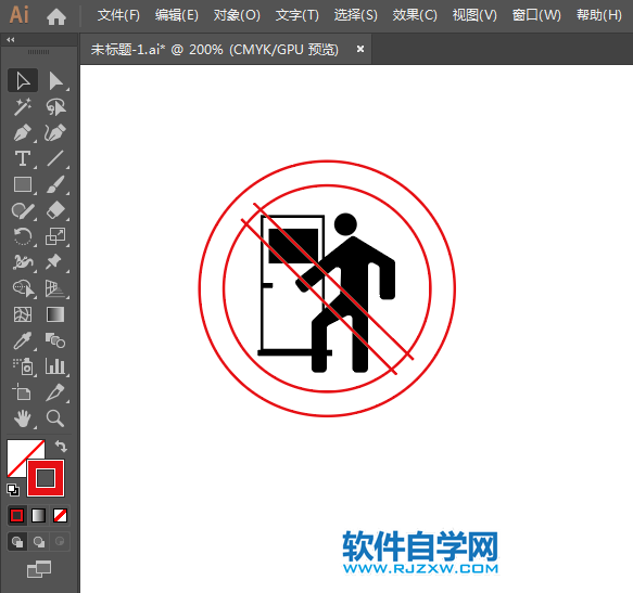 ai怎么設(shè)計(jì)未經(jīng)許可不得入內(nèi)標(biāo)志