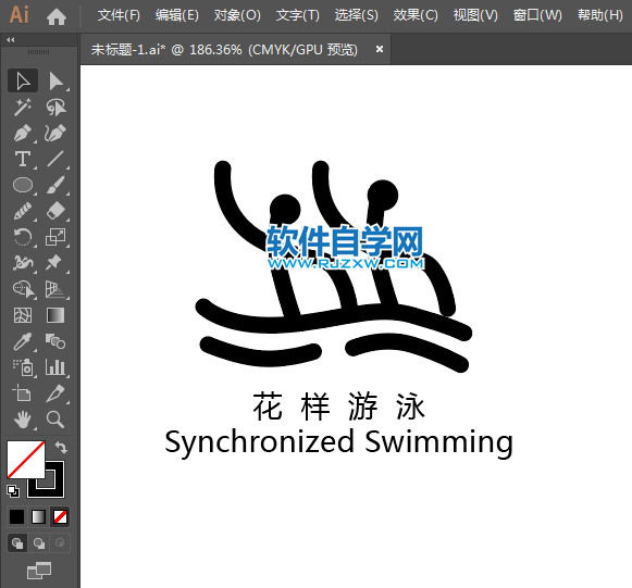 ai怎么設(shè)計花樣游泳標識