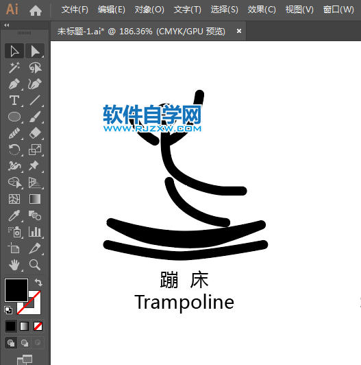 ai怎么設(shè)計蹦床運動標(biāo)識