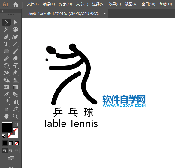 ai怎么設(shè)計乒乓球比賽標識