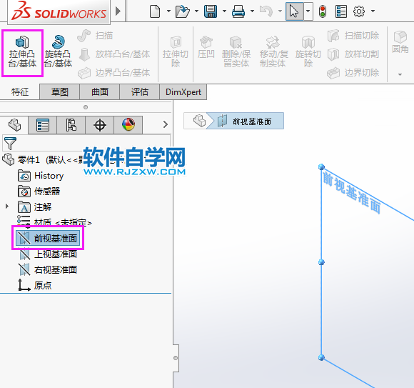用solidworks繪制實(shí)體可以放樣特征完成