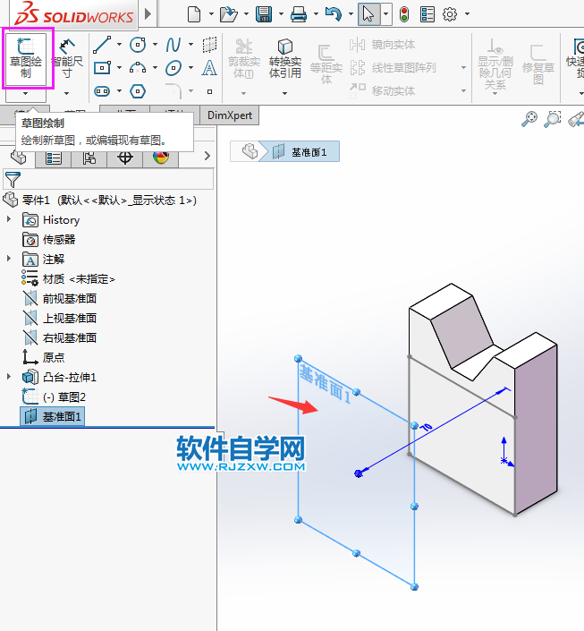 用solidworks繪制實(shí)體可以放樣特征完成