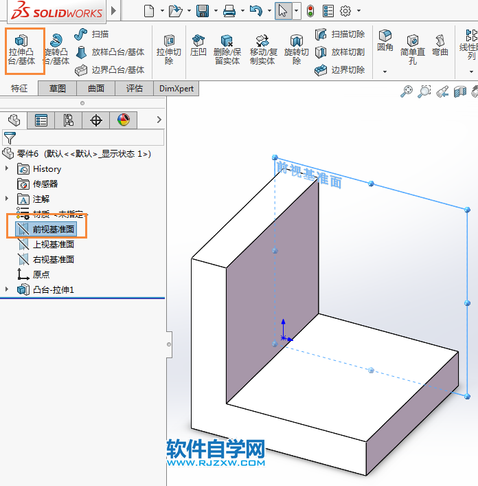 solidworks實(shí)體建模新手用拉伸、倒圓角完成