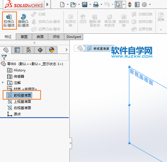 solidworks實(shí)體建模新手用拉伸、倒圓角完成