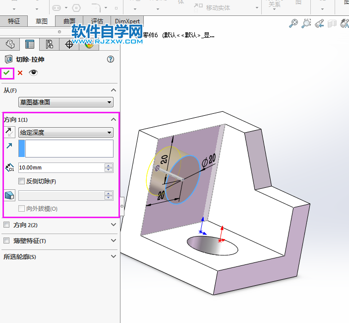 solidworks實(shí)體建模新手用拉伸、倒圓角完成