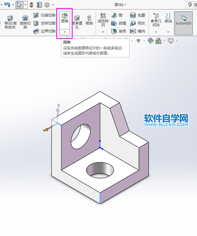 solidworks實(shí)體建模新手用拉伸、倒圓角完成