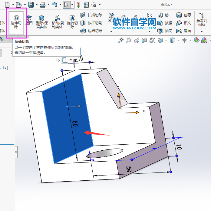 solidworks實(shí)體建模新手用拉伸、倒圓角完成