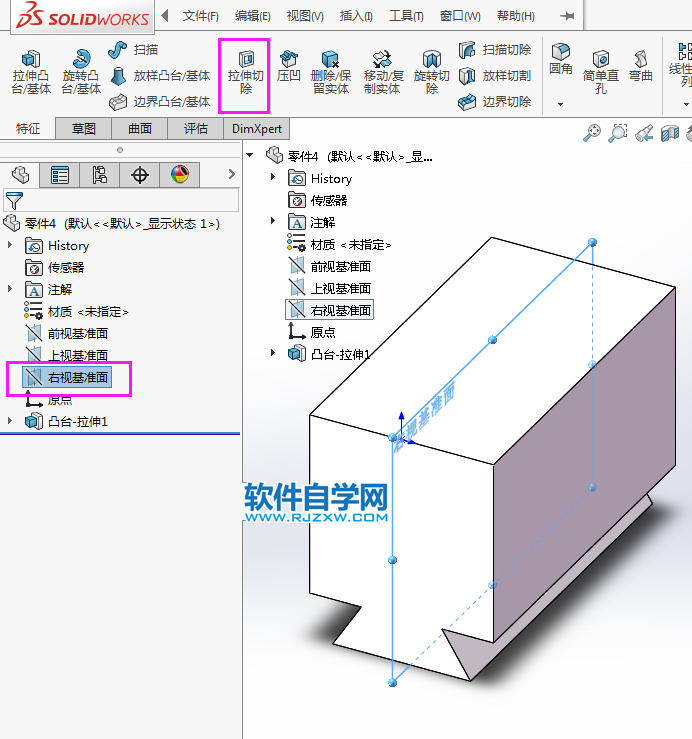 solidworks完全貫穿兩的切除方法，新手必學(xué)