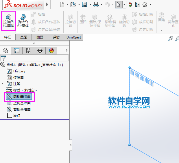 solidworks完全貫穿兩的切除方法，新手必學(xué)