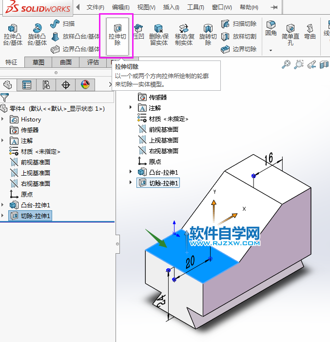 solidworks完全貫穿兩的切除方法，新手必學(xué)