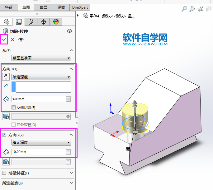 solidworks完全貫穿兩的切除方法，新手必學(xué)