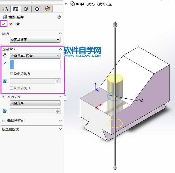 solidworks完全貫穿兩的切除方法，新手必學(xué)