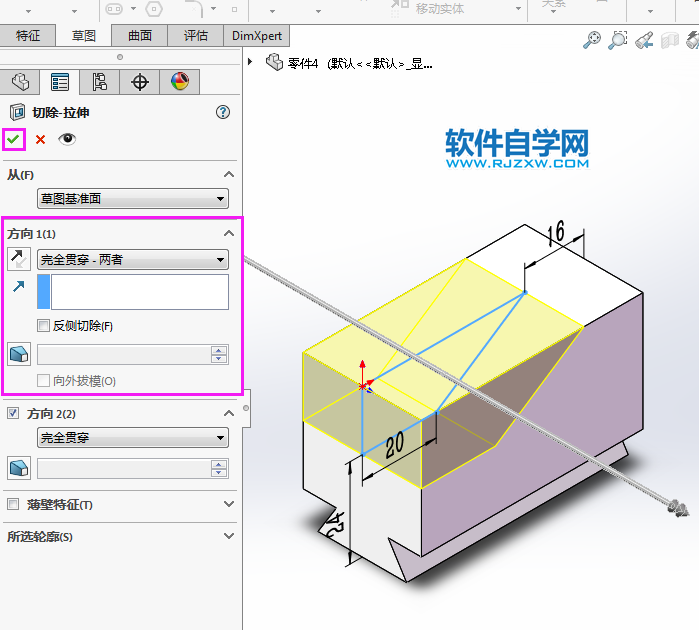 solidworks完全貫穿兩的切除方法，新手必學(xué)